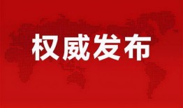 水东最新爆料消息,揭秘娱乐圈最新劲爆事件！