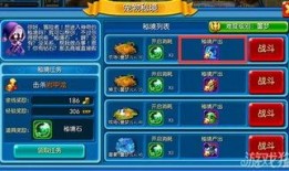 最新宠物秘境返场爆料图,神秘宠物即将返场，精彩玩法抢先看！