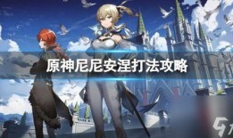 原神爆料枫丹讲解视频,原神最新爆料视频深度解析